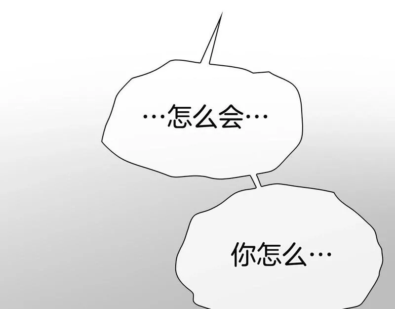 泛泛之辈电影漫画,第256话 纯粹的战士52图