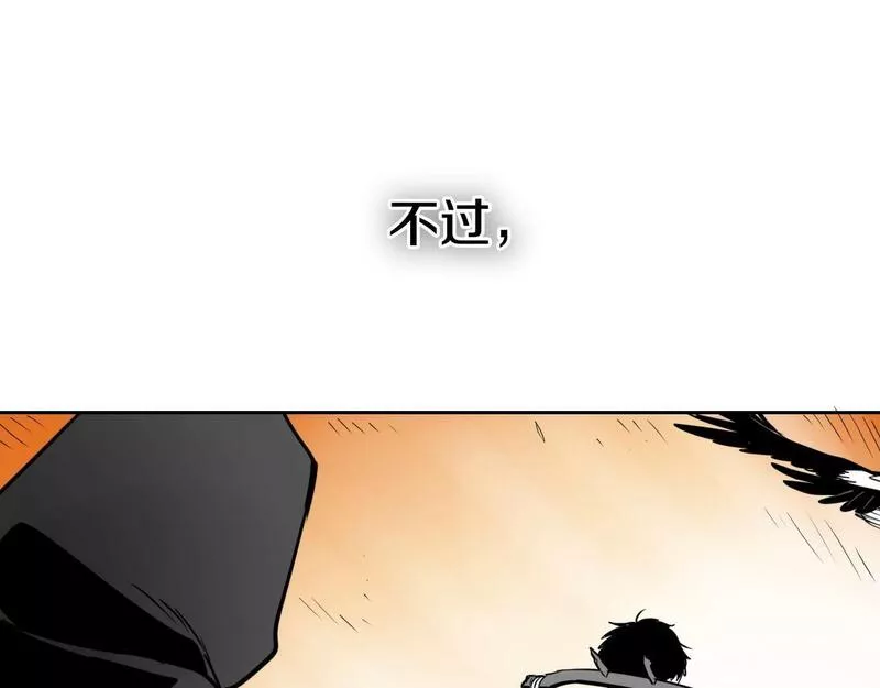 泛泛之辈电影漫画,第257话 世界和平56图