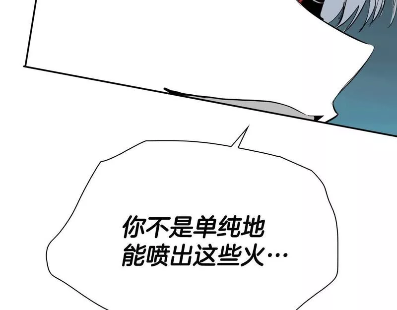 泛泛之辈电影漫画,第257话 世界和平196图