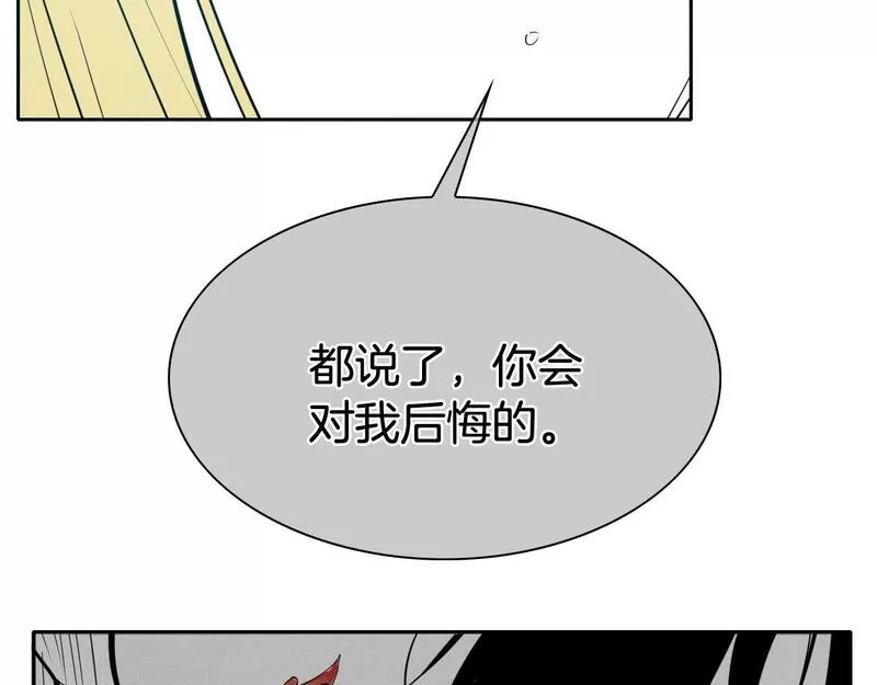 泛泛之辈电影漫画,第257话 世界和平143图