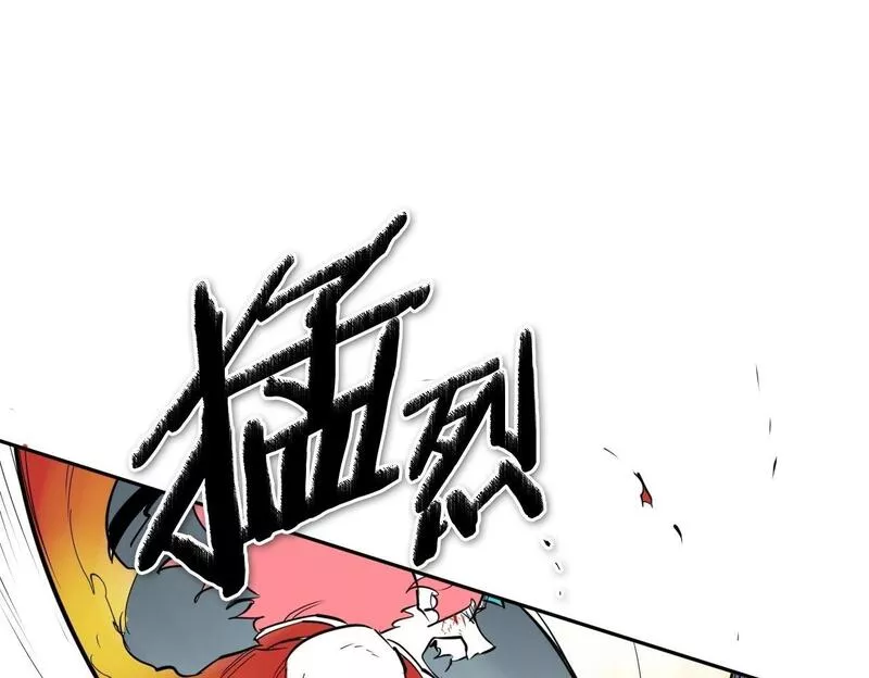 泛泛之辈电影漫画,第257话 世界和平200图