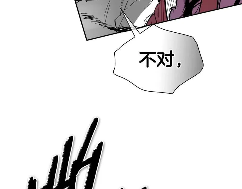 泛泛之辈电影漫画,第266话 你我是同类83图