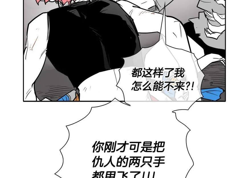 泛泛之辈电影漫画,第266话 你我是同类104图