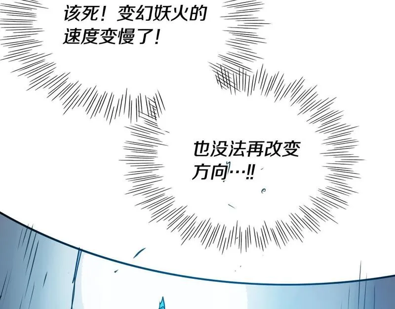 泛泛之辈电影漫画,第266话 你我是同类29图