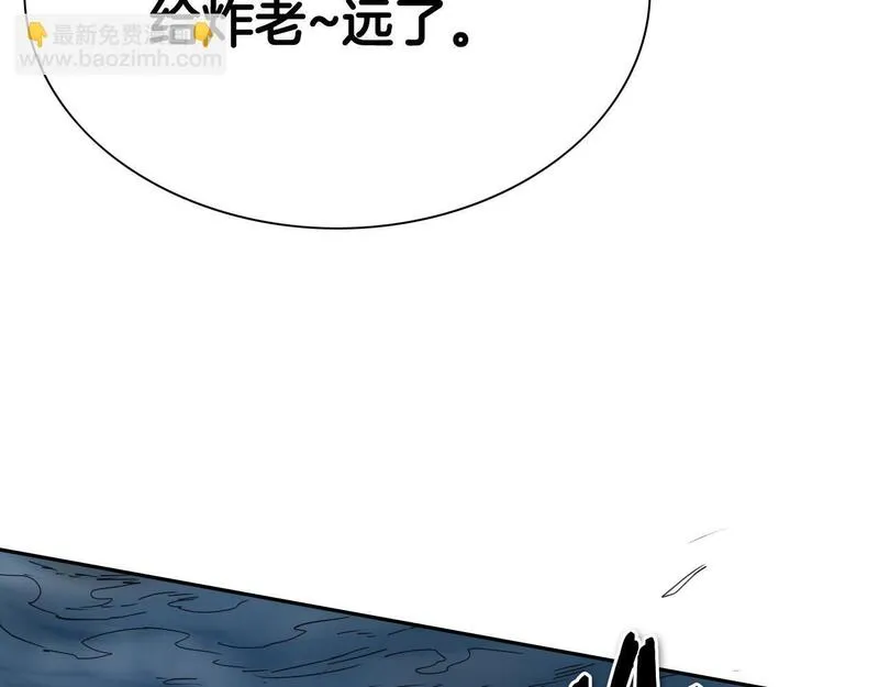 泛泛之辈电影漫画,第266话 你我是同类69图