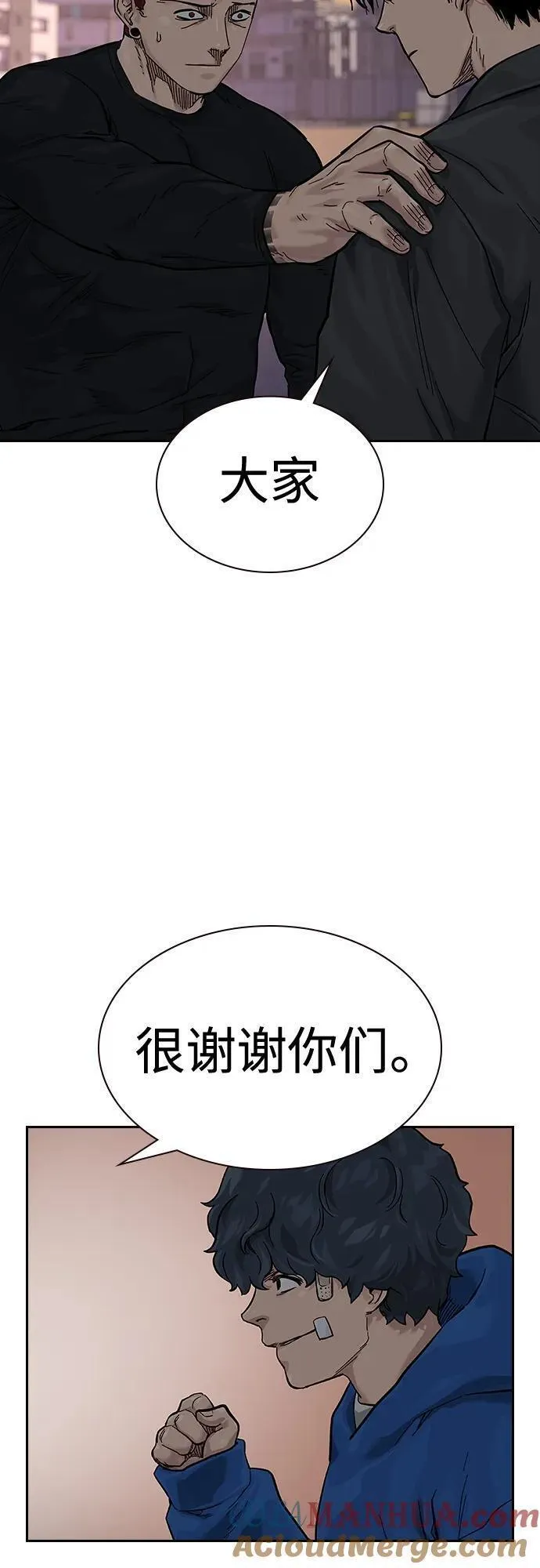 街头生存手册百度百科漫画,[第2季] 第5话29图