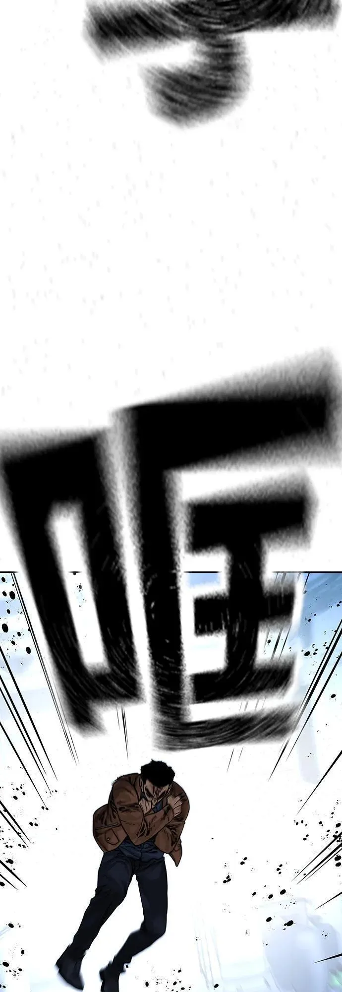 街头生存手册第2季漫画,[第2季] 第14话84图