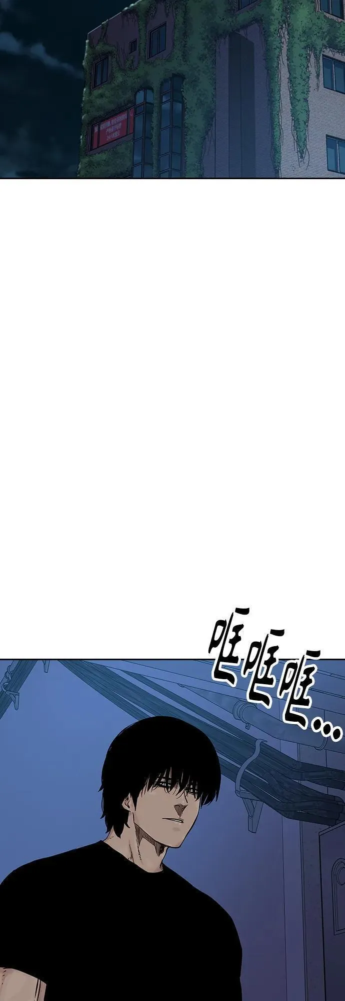 街头生存手册第二季漫画免费观看漫画,[第2季] 第27话100图