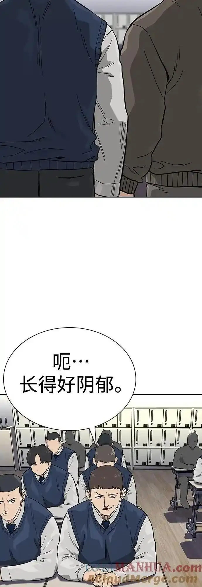 街头生存手册漫画在线免费阅读漫画,[第2季] 第45话94图