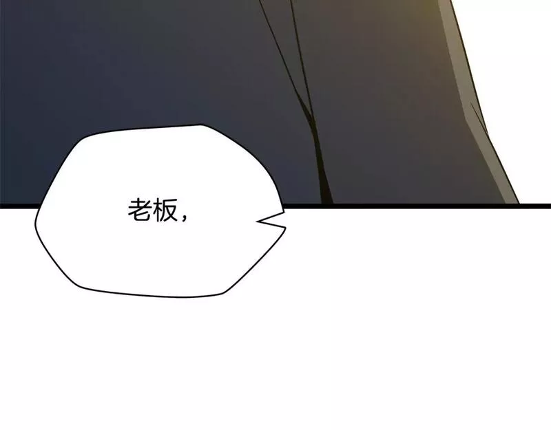 骸骨王座 埃里科纳编年史漫画,第132话 挺进决赛圈97图