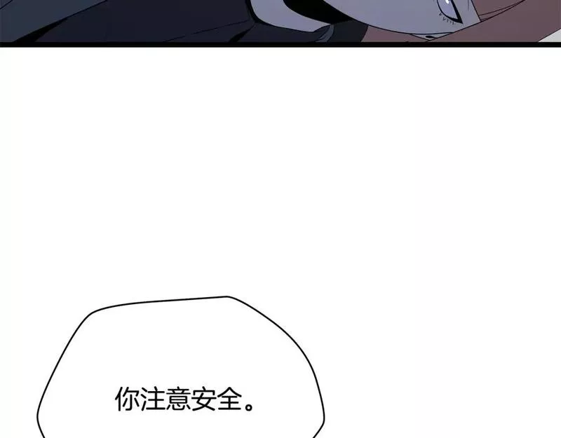 骸骨王座 埃里科纳编年史漫画,第132话 挺进决赛圈110图