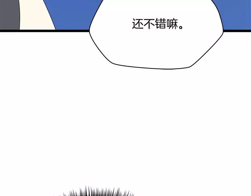 骸骨王座 埃里科纳编年史漫画,第132话 挺进决赛圈163图