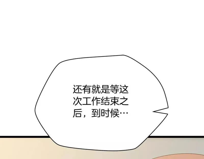 骸骨王座 埃里科纳编年史漫画,第132话 挺进决赛圈114图