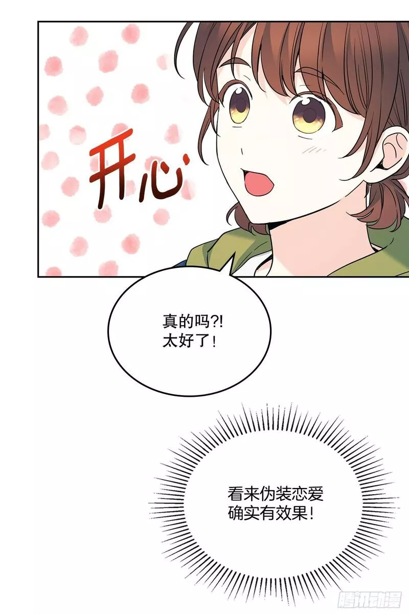 网络小说的法则漫画免费观看下拉式漫画,179.反常9图