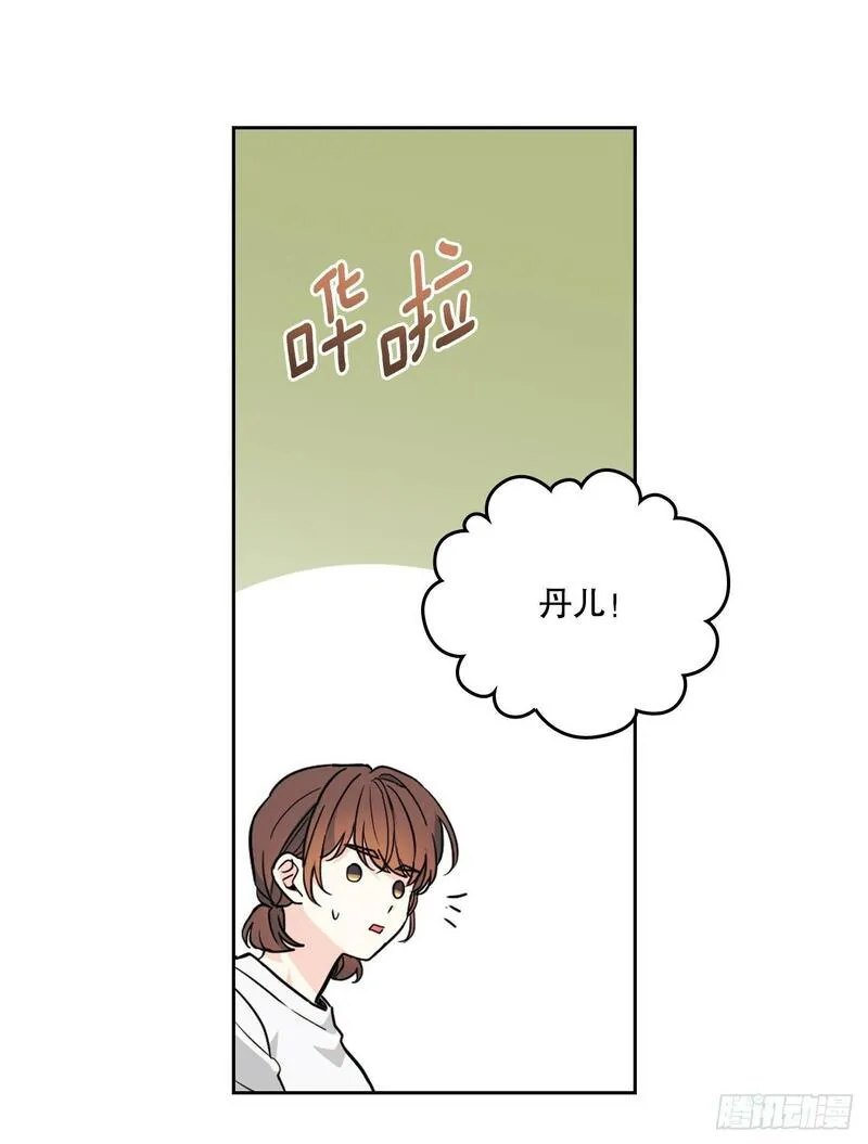 网络小说的法则漫画,181.不明就里35图