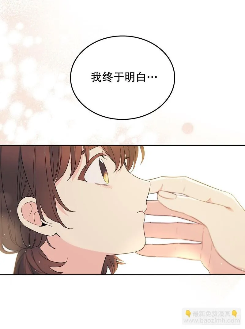 网络小说的法则漫画,183.打破僵局22图