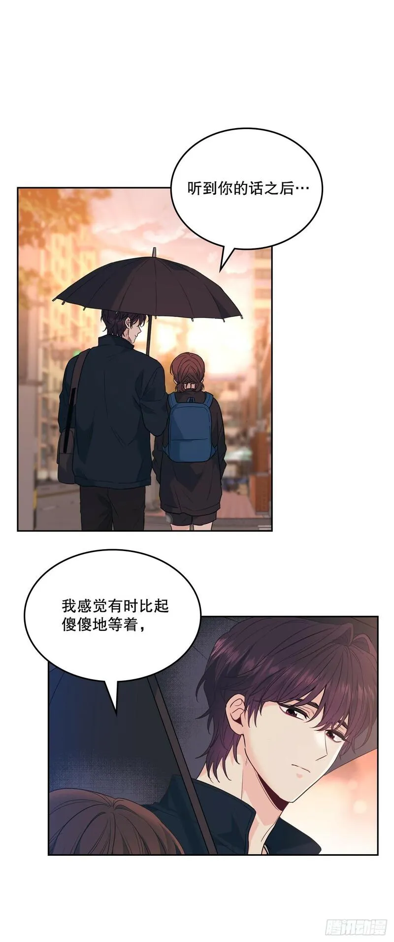 网络小说的法则漫画,183.打破僵局15图