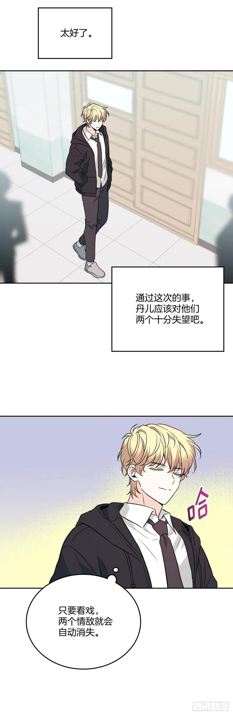 网络小说的法则漫画,185.为时已晚11图