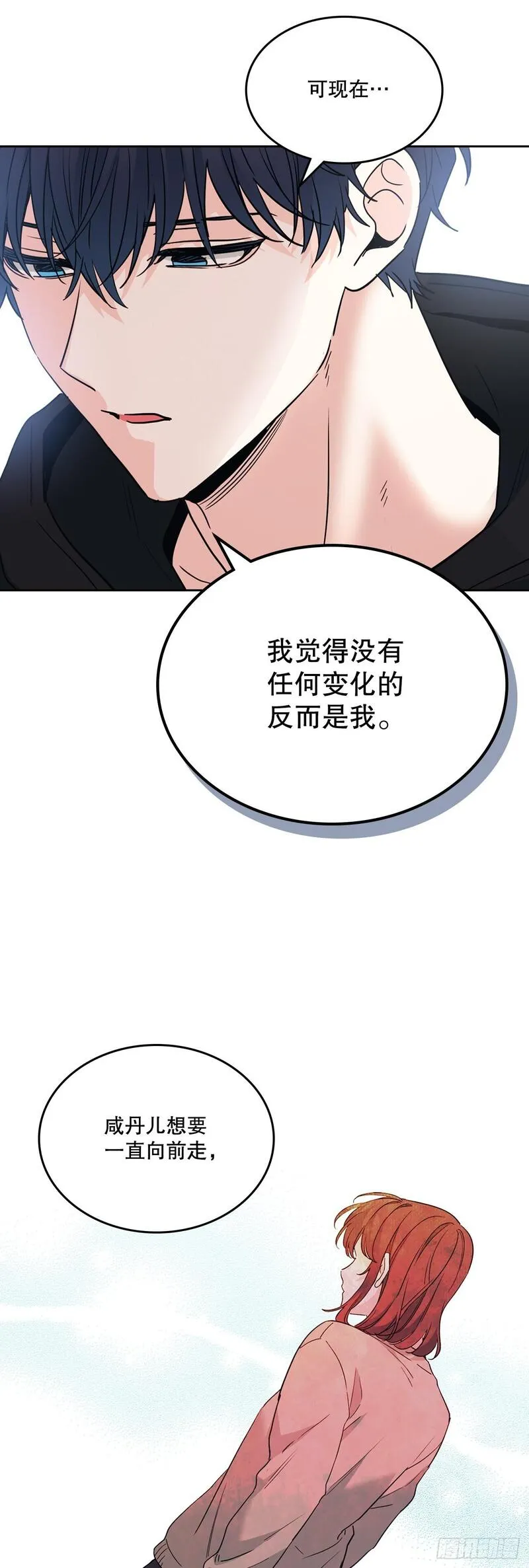 网络小说的法则漫画,189.露宿35图