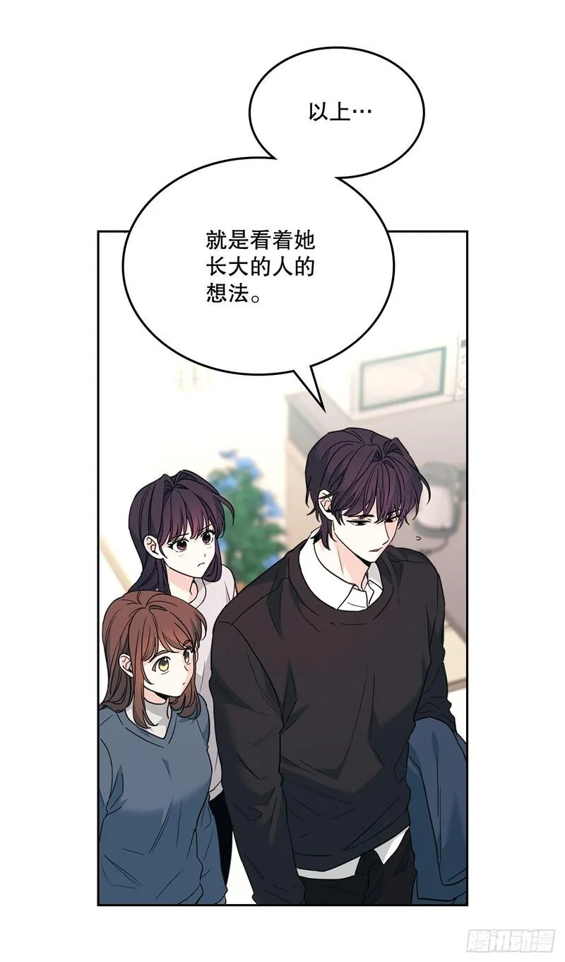 网络小说的法则漫画,189.露宿16图