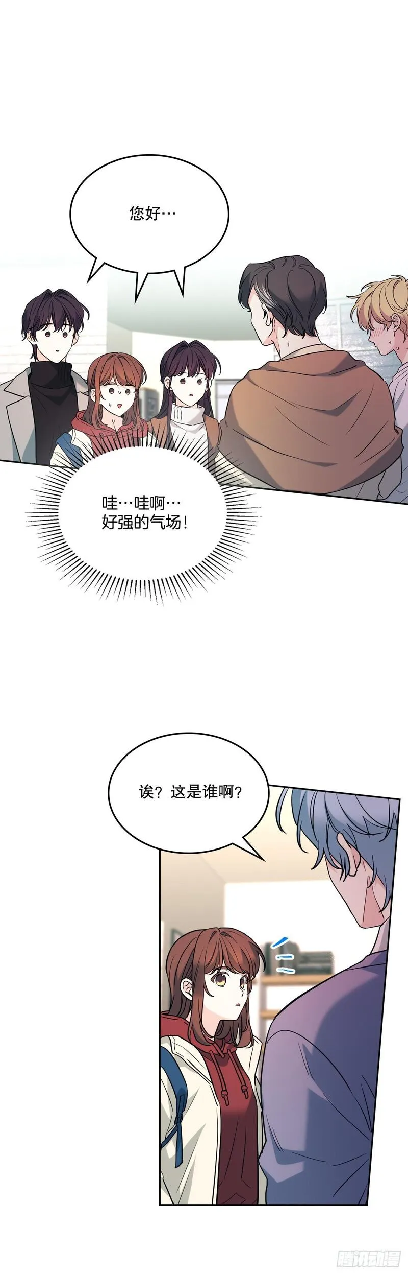 网络小说的法则漫画,190.拍照17图