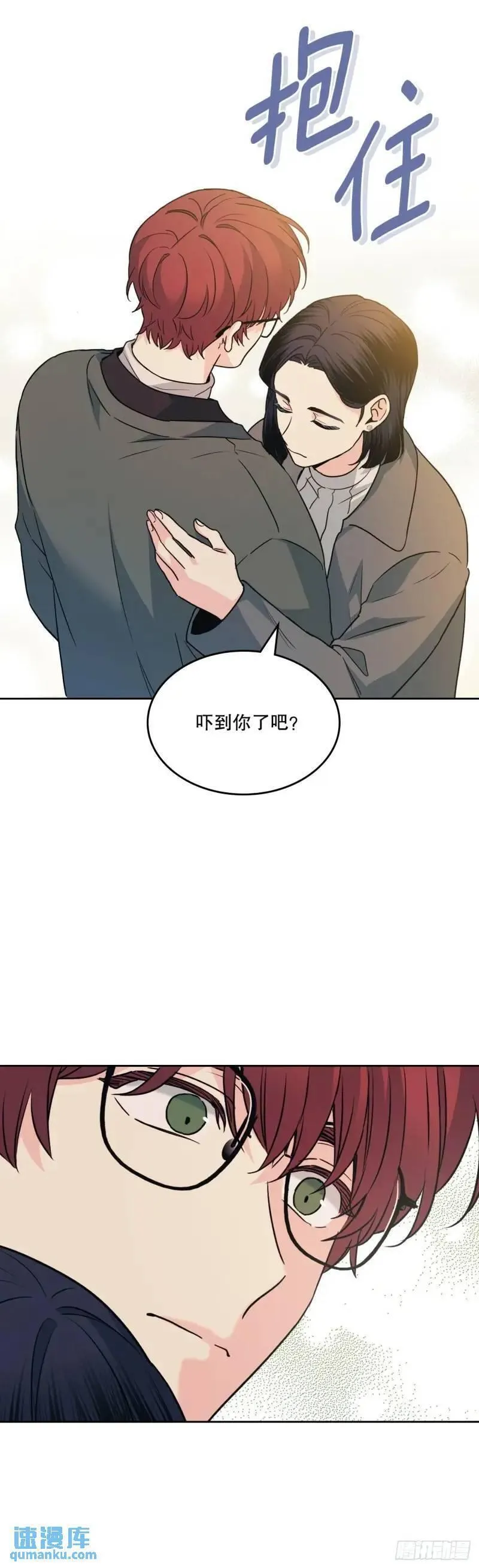 网络小说的法则原著漫画,195.微笑面具40图