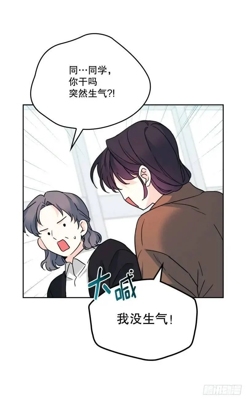 网络小说的法则原著漫画,195.微笑面具18图