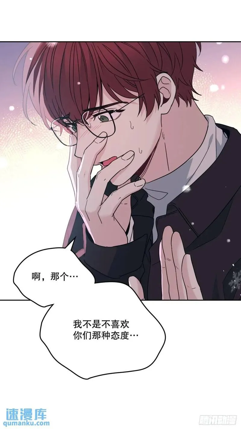 网络小说的法则漫画,198.向前走5图