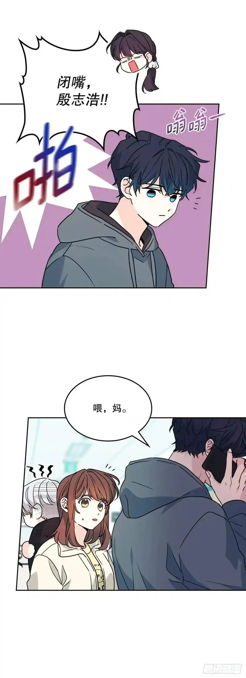 网络小说的法则漫画全集免费阅读漫画,199.可疑的女孩21图