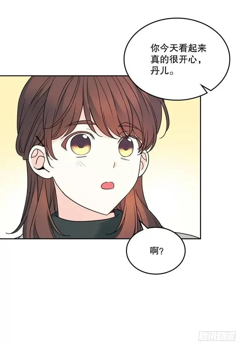 网络小说的法则漫画免费漫画,202.申请约会30图