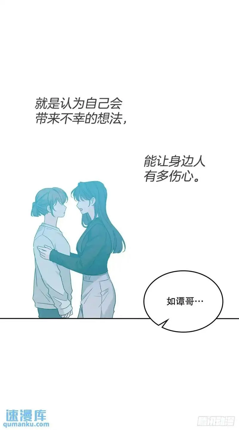 网络小说的法则漫画免费漫画,202.申请约会39图