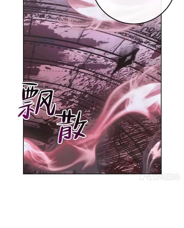 The Siren ： 恶魔的契约家人漫画,69.夺走恶意94图