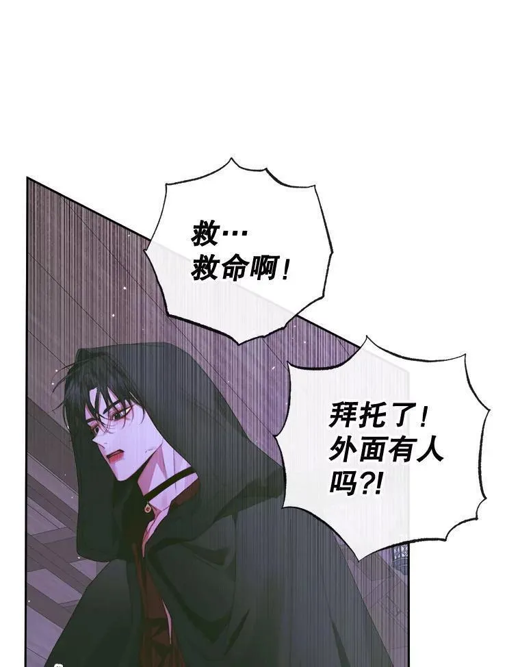 The Siren ： 恶魔的契约家人漫画,82.夺船（2）18图