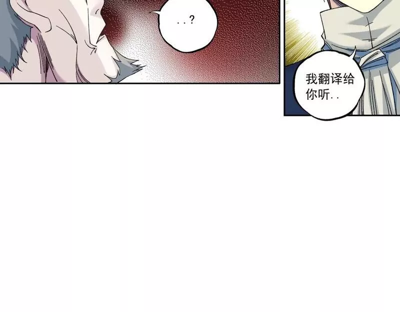 我打造了长生俱乐部陆离漫画免费阅读有哪些可以看漫画,第178话 裁决时刻！61图