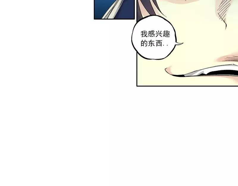 我打造了长生俱乐部陆离漫画免费阅读有哪些可以看漫画,第178话 裁决时刻！47图