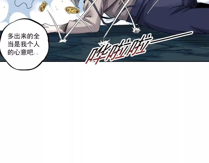 我打造了长生俱乐部陆离漫画免费阅读有哪些可以看漫画,第178话 裁决时刻！41图