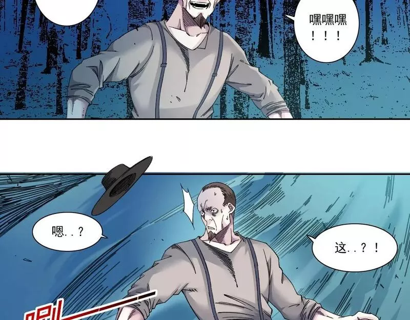 我打造了长生俱乐部陆离漫画免费阅读有哪些可以看漫画,第178话 裁决时刻！7图