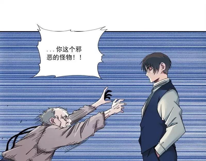 我打造了长生俱乐部陆离漫画免费阅读有哪些可以看漫画,第178话 裁决时刻！52图