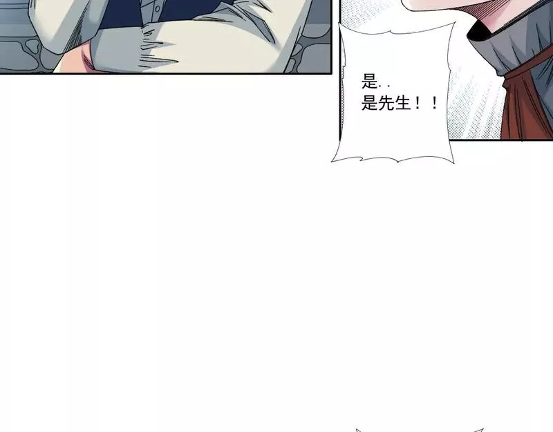 我打造了长生俱乐部陆离漫画免费阅读有哪些可以看漫画,第180话 干扰时间线的因素54图