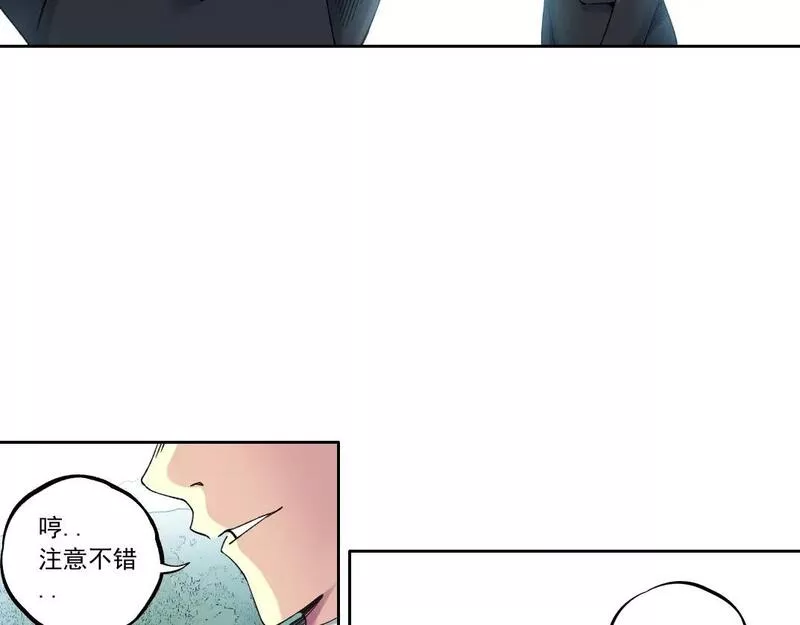 我打造了长生俱乐部在哪可免费看漫画,第180话 干扰时间线的因素18图