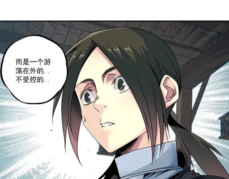 我打造了长生俱乐部在哪可免费看漫画,第180话 干扰时间线的因素65图