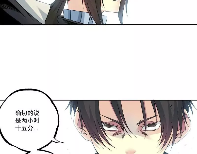 我打造了长生俱乐部陆离漫画免费阅读有哪些可以看漫画,第180话 干扰时间线的因素9图