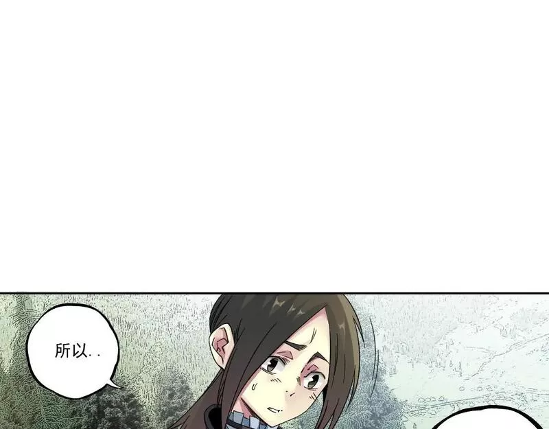 我打造了长生俱乐部在哪可免费看漫画,第180话 干扰时间线的因素13图