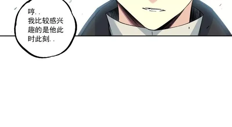 我打造了长生俱乐部在哪可免费看漫画,第180话 干扰时间线的因素10图