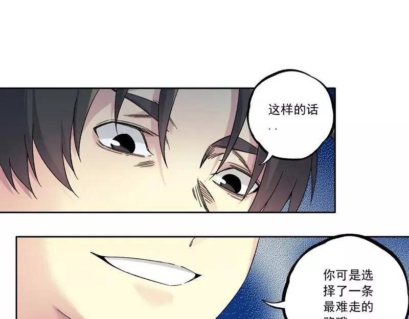 我打造了长生俱乐部陆离漫画免费阅读有哪些可以看漫画,第180话 干扰时间线的因素46图