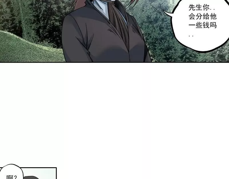 我打造了长生俱乐部陆离漫画免费阅读有哪些可以看漫画,第180话 干扰时间线的因素14图