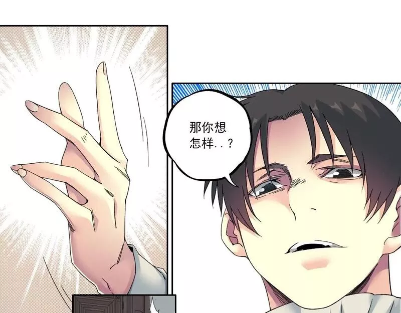 我打造了长生俱乐部陆离漫画免费阅读有哪些可以看漫画,第180话 干扰时间线的因素37图