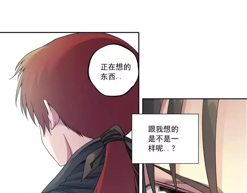 我打造了长生俱乐部陆离漫画免费阅读有哪些可以看漫画,第180话 干扰时间线的因素11图