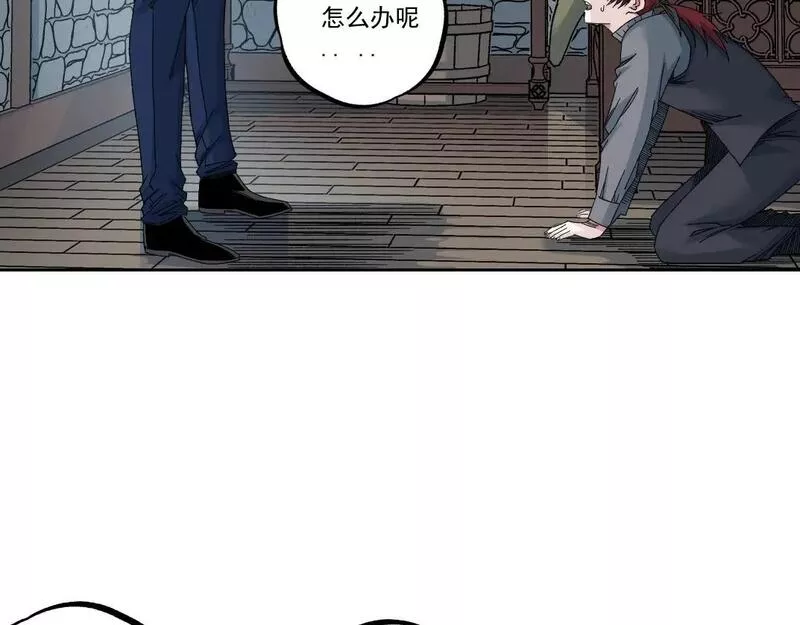 我打造了长生俱乐部在哪可免费看漫画,第180话 干扰时间线的因素52图