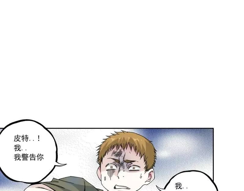 我打造了长生俱乐部陆离漫画免费阅读有哪些可以看漫画,第181话 我的名字是！55图